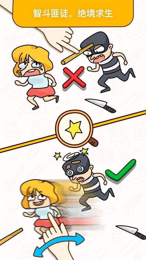 疯狂烧烤派对
