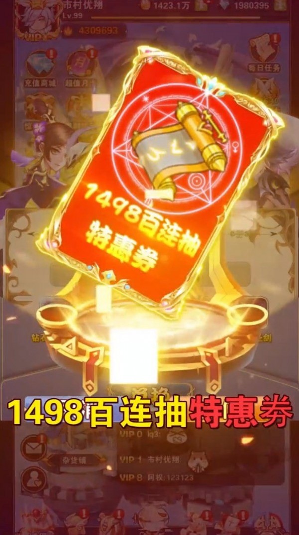 全民养花赚多多红包版