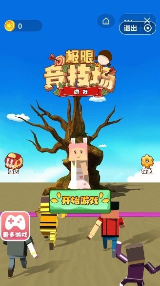极限竞速街头赛2