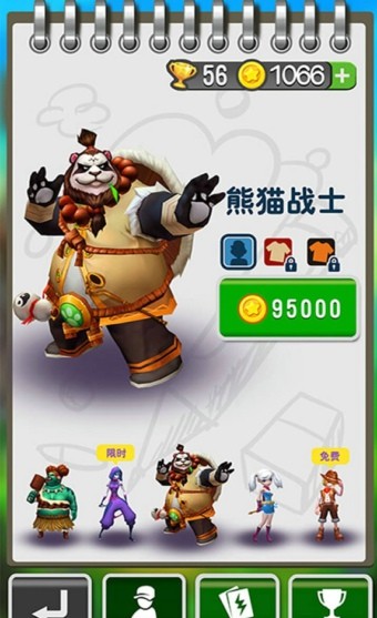 魔法酷跑