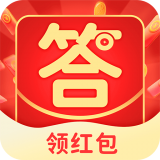 答题红包群2极速版