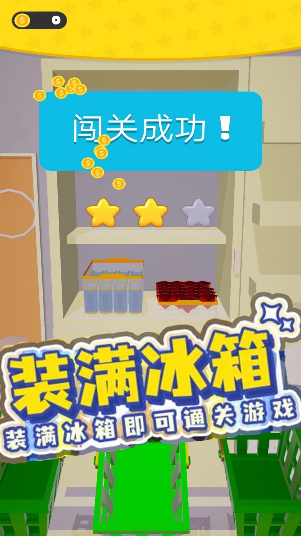 珠宝大师模拟器