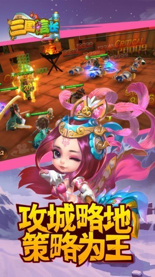 三国信长GM版