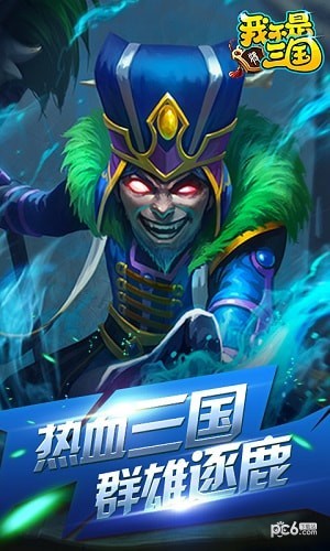 我不是校长