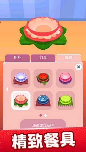 欢乐大星球