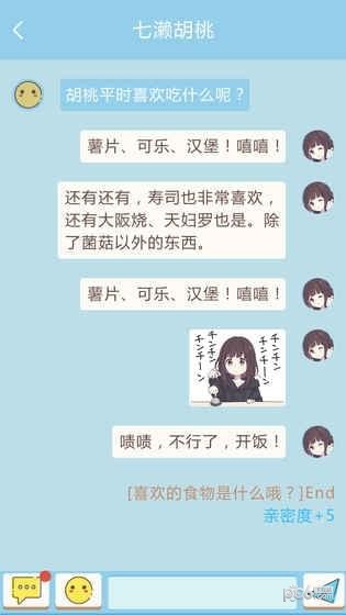 表情包神器
