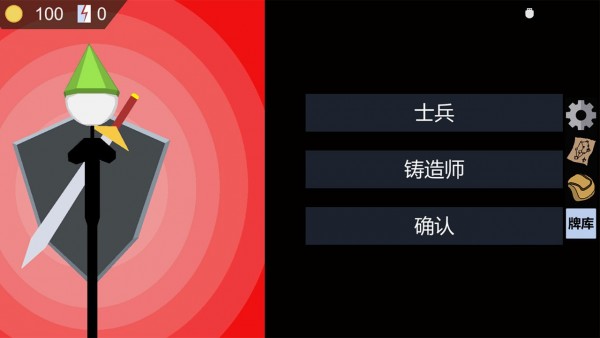 怪物收集者