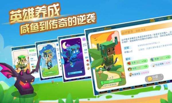 奔跑吧金币
