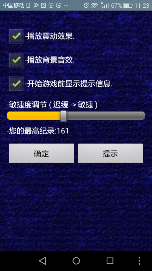 是男人下百层