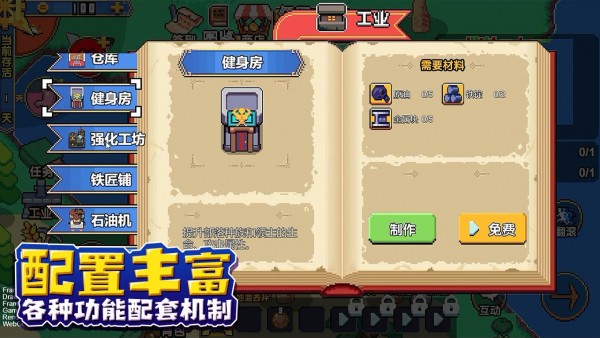 动物方块
