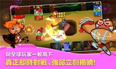 姜饼人酷跑