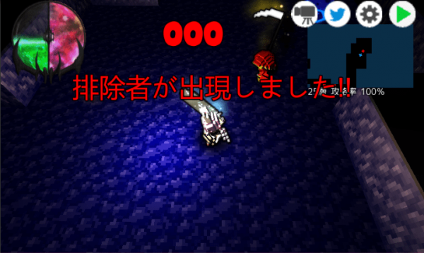 魔王与公主