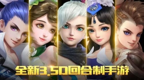 梦幻灵武