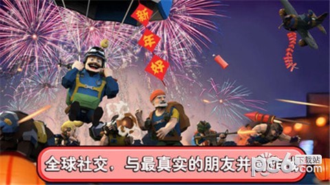 巅峰战舰