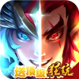 星座英雄星耀版