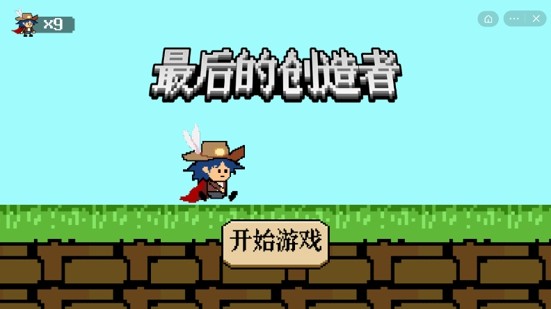 最后的拳王
