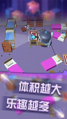 无限大宝石
