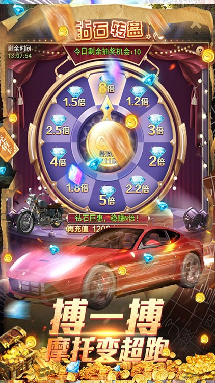 古墓迷城星耀版