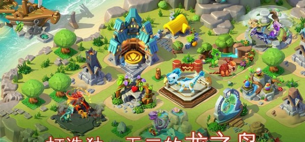 萌龙大作战