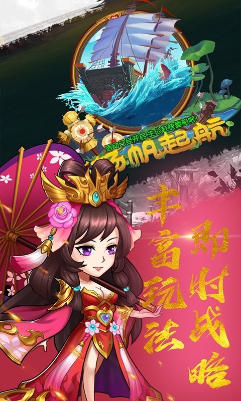 EQ乐园