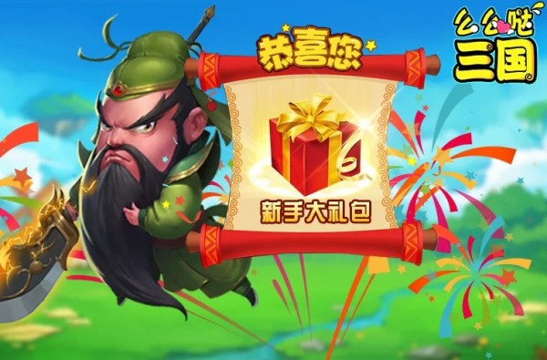 么么哒大作战