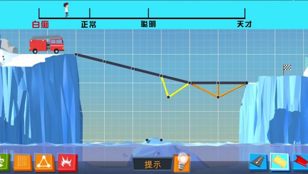 全民建造者