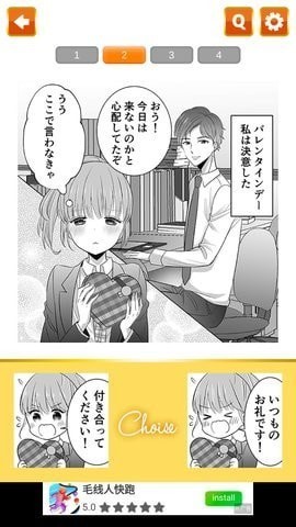 恋爱中的女朋友