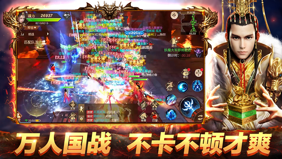 绝世战魂之无双