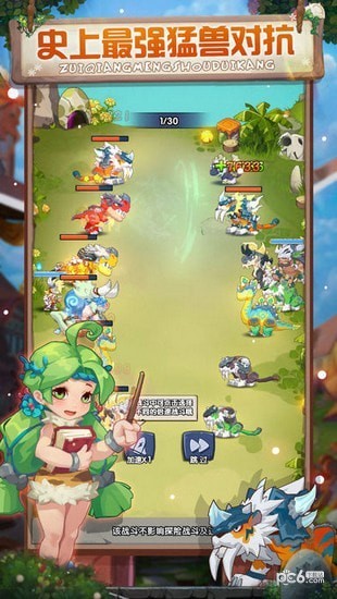 荒野大英雄