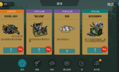 侏罗纪世界原始行动