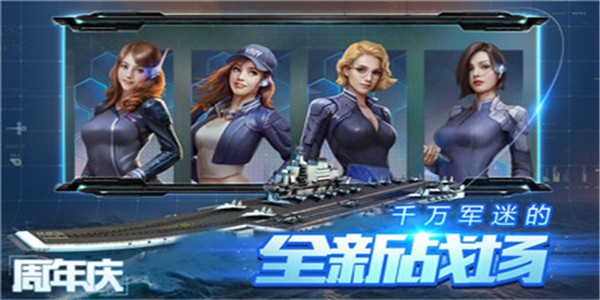 绝地战机