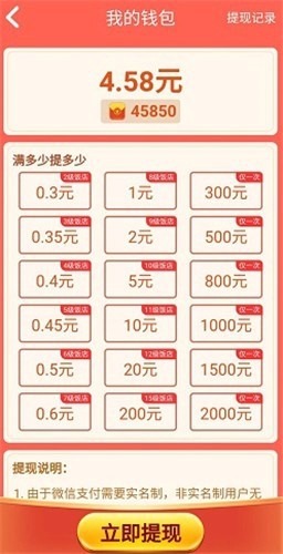 开心花花乐