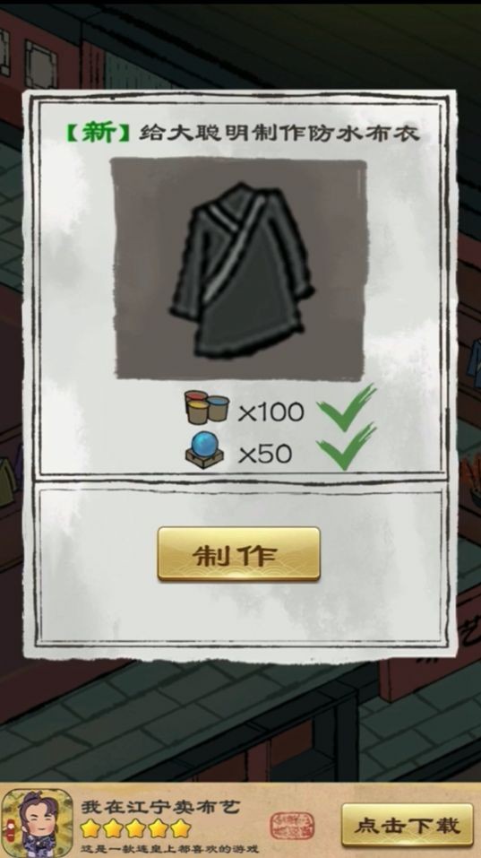 我在江湖之寻仙问道