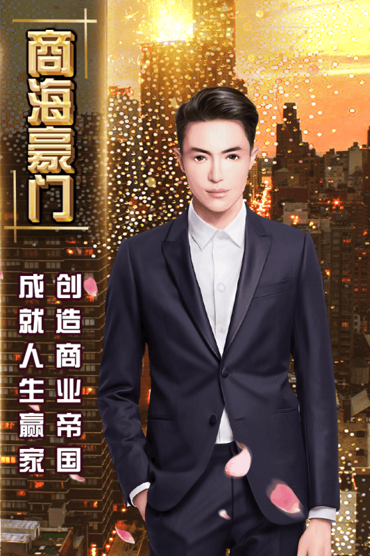 创世纪元