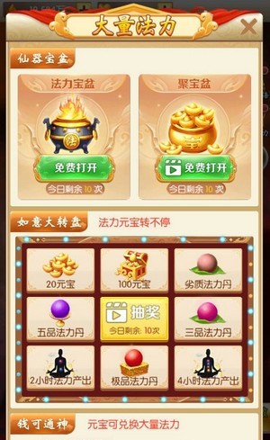 放开我师父