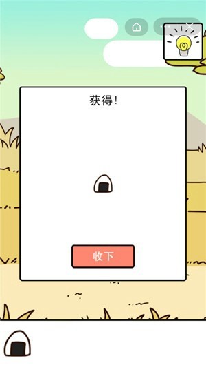 荒岛干饭人