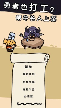 传说中的龙斗士