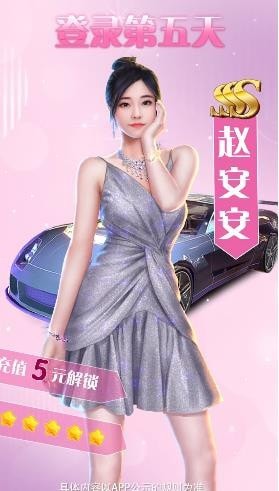 极品主公百度版
