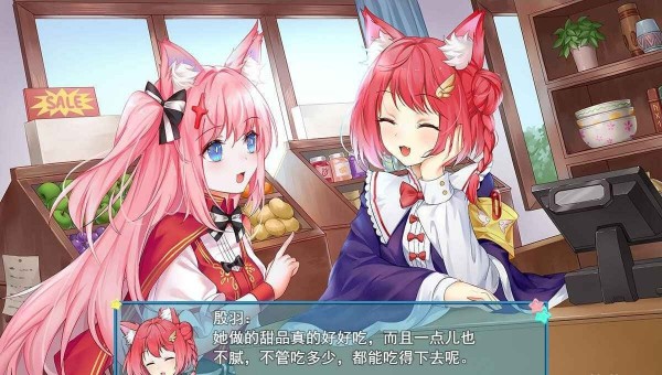 亲爱的猫咪