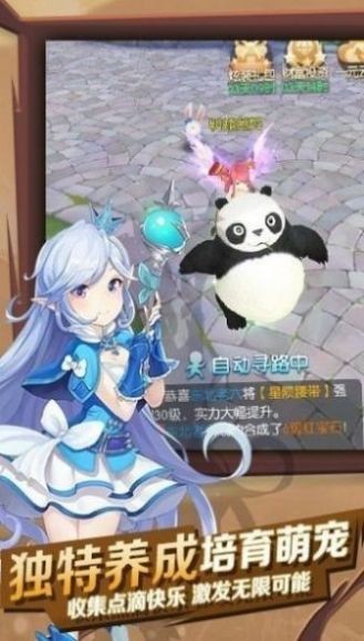 猎魔远征之神域