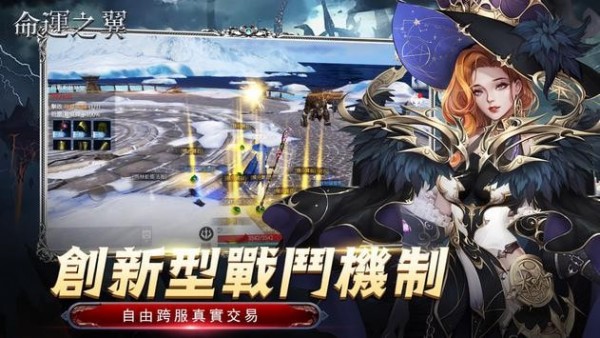 命运之刃