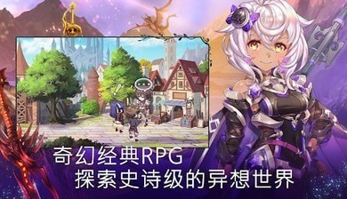 亘古幻想
