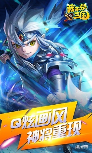 我不是校长