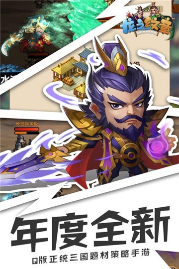 貂蝉三国