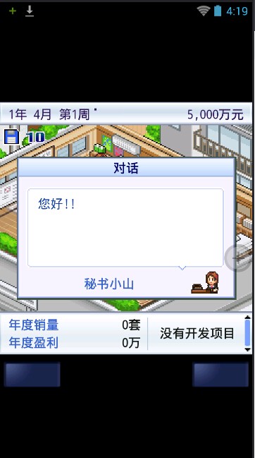 我的游戏天赋