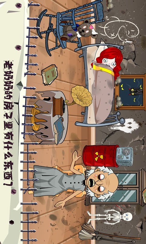 托卡小镇迷你城堡