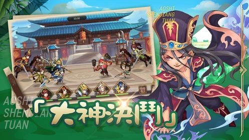 傲视神魔传百抽版