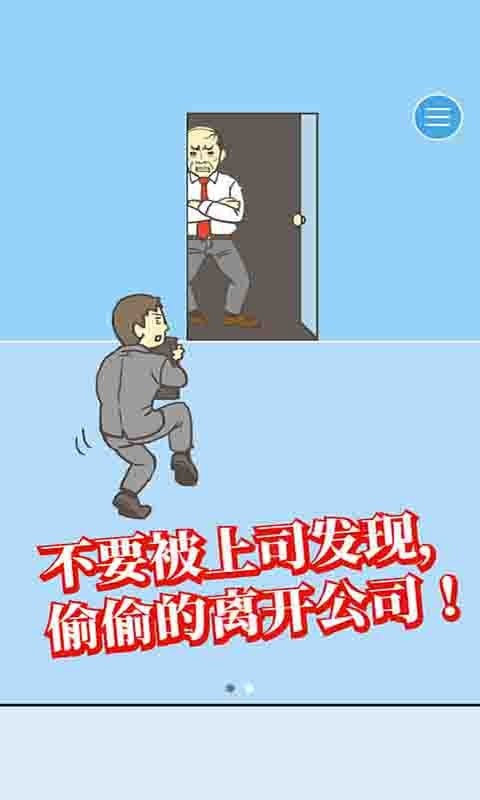 酷跑王国