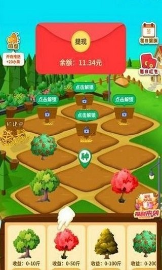 成语大才子