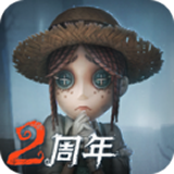 第五人格体验服